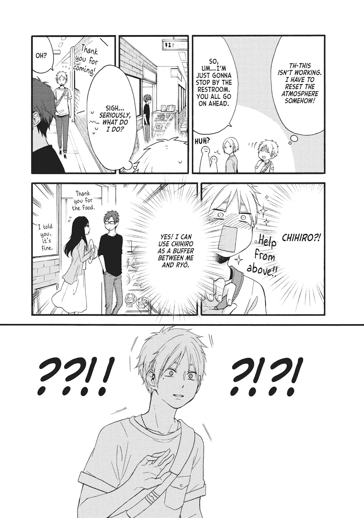 Ohayou, Ibarahime Chapter 13 page 18 - Chapter 13: Budding