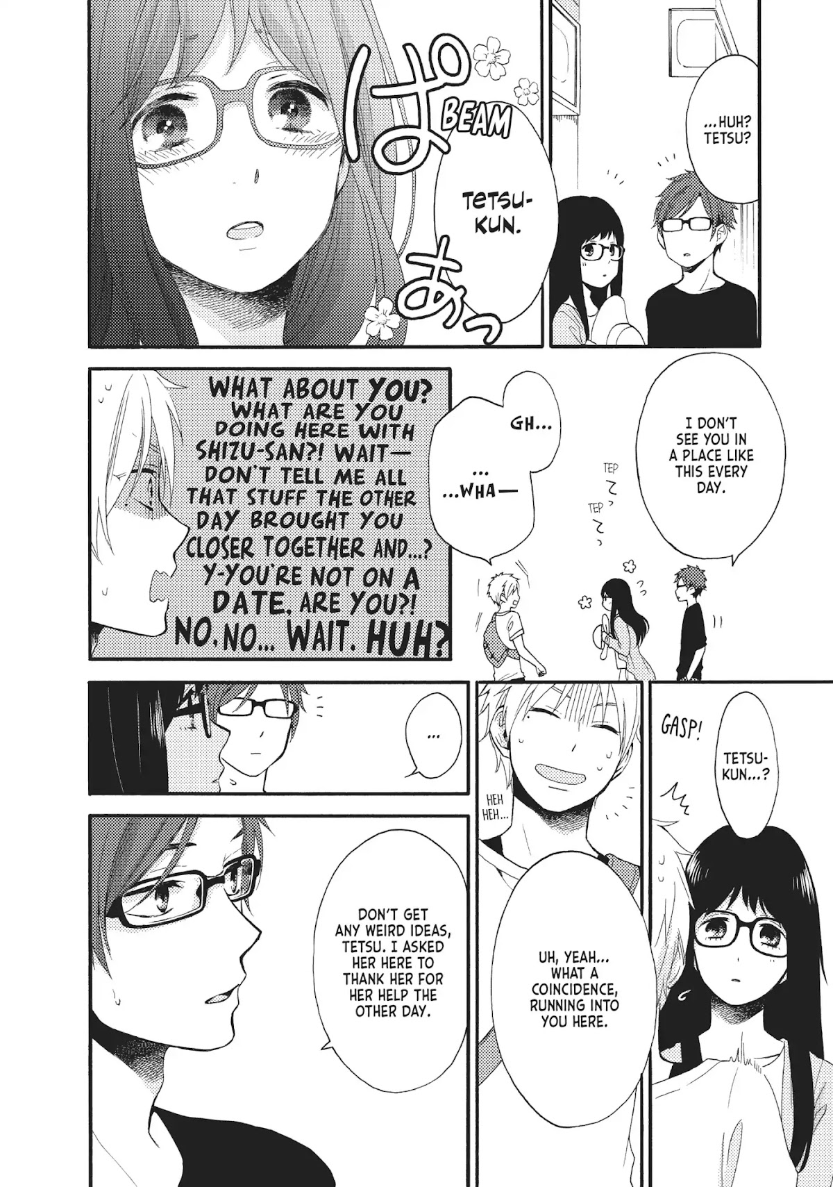 Ohayou, Ibarahime Chapter 13 page 19 - Chapter 13: Budding