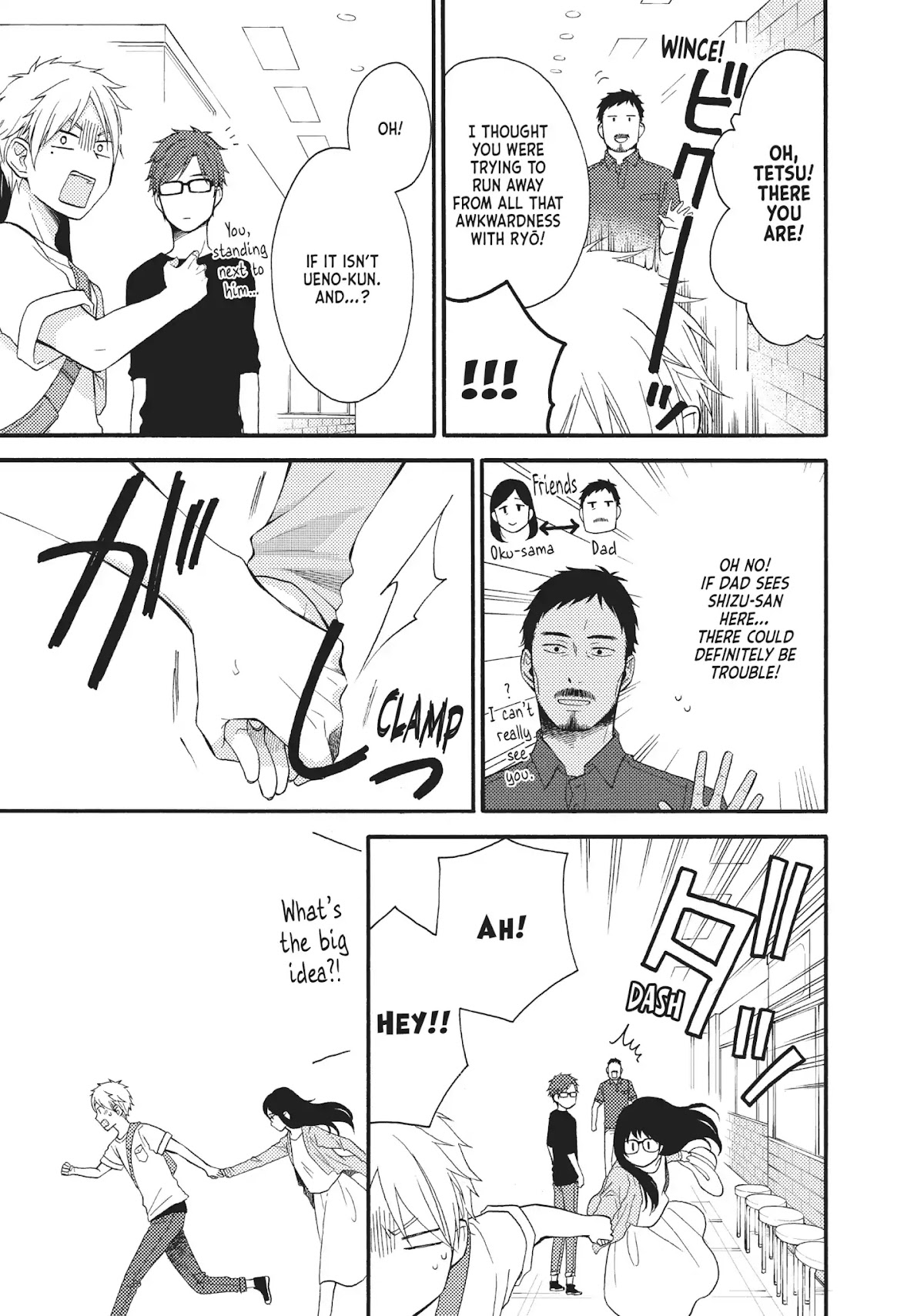 Ohayou, Ibarahime Chapter 13 page 20 - Chapter 13: Budding