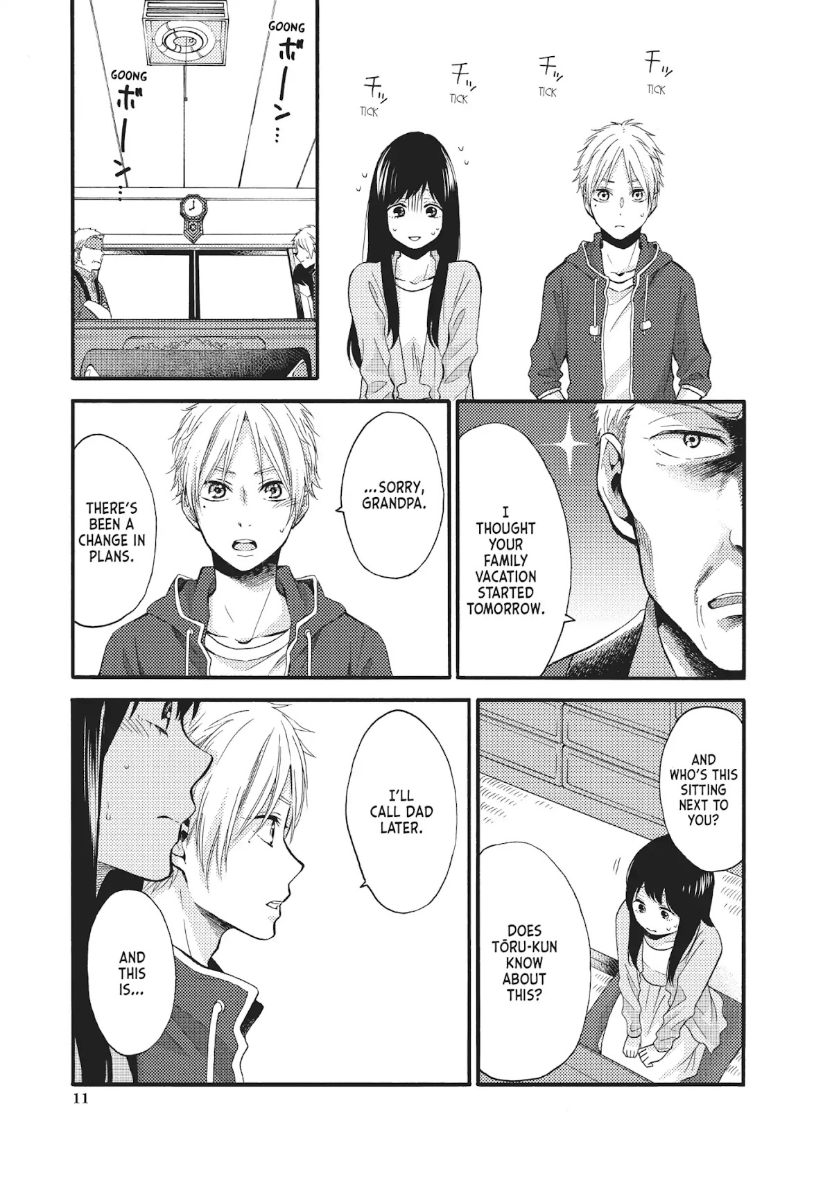 Ohayou, Ibarahime Chapter 17 page 12 - Chapter 17: A Promise by the Sea
