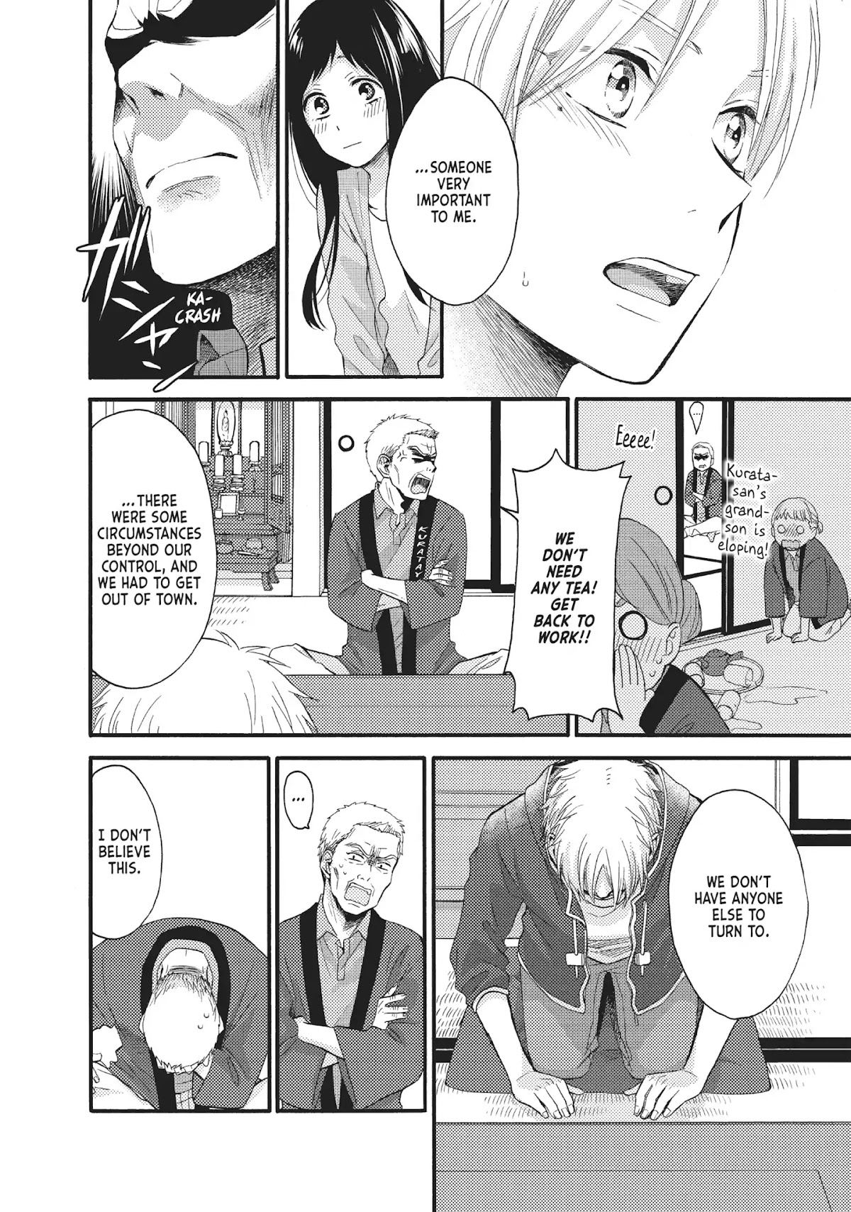 Ohayou, Ibarahime Chapter 17 page 13 - Chapter 17: A Promise by the Sea