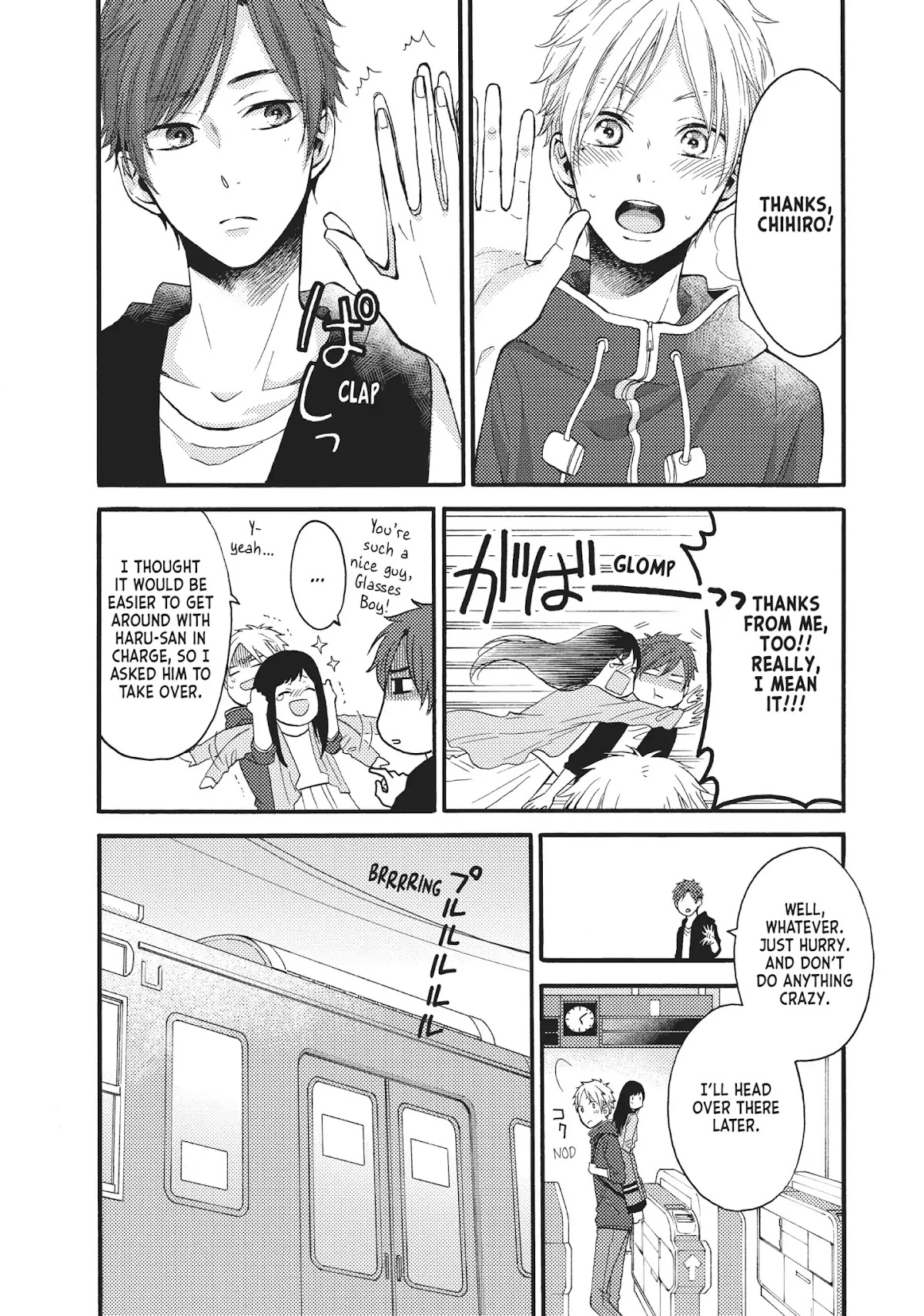 Ohayou, Ibarahime Chapter 17 page 9 - Chapter 17: A Promise by the Sea