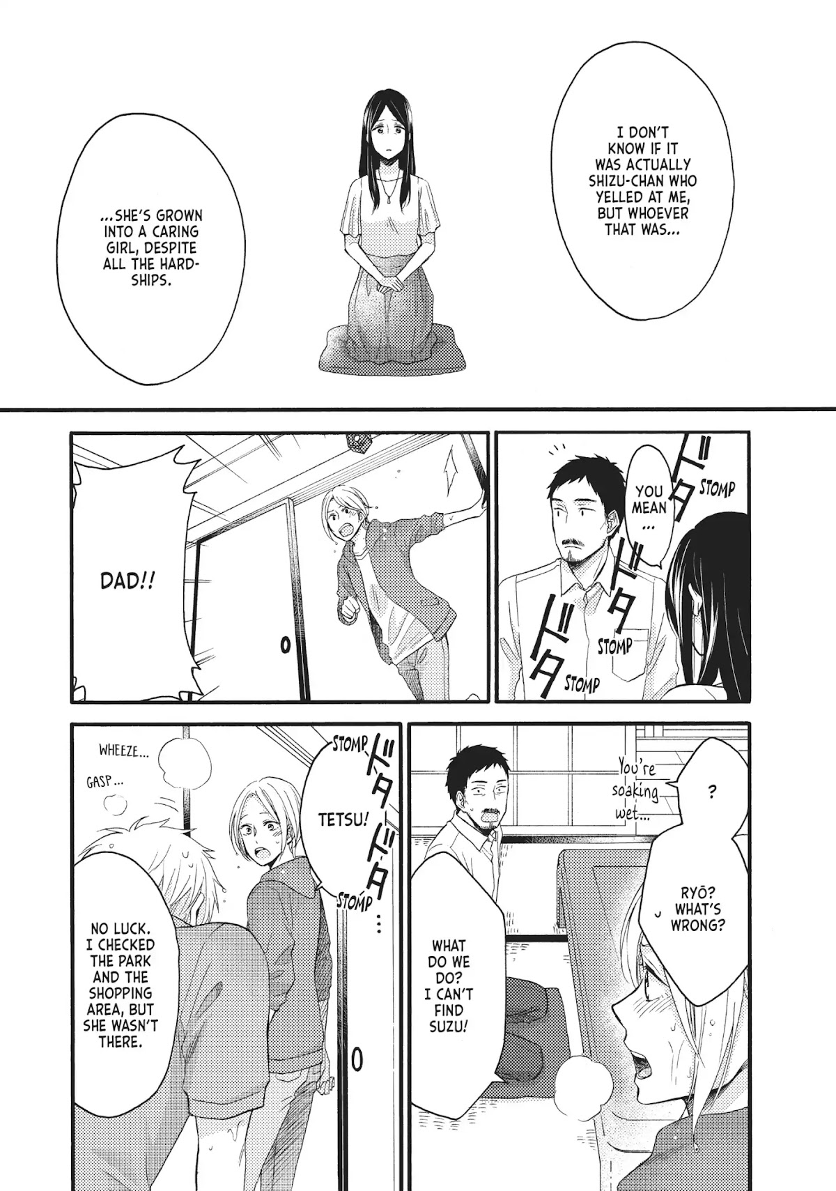 Ohayou, Ibarahime Chapter 19 page 15 - Chapter 19: Two Mothers