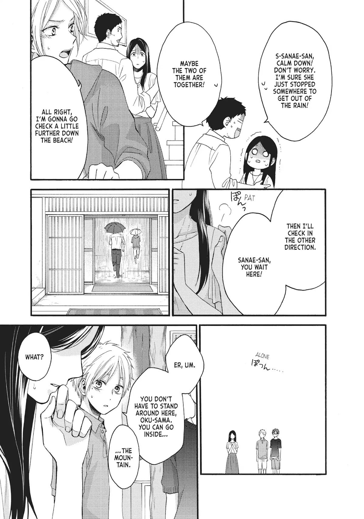 Ohayou, Ibarahime Chapter 19 page 17 - Chapter 19: Two Mothers