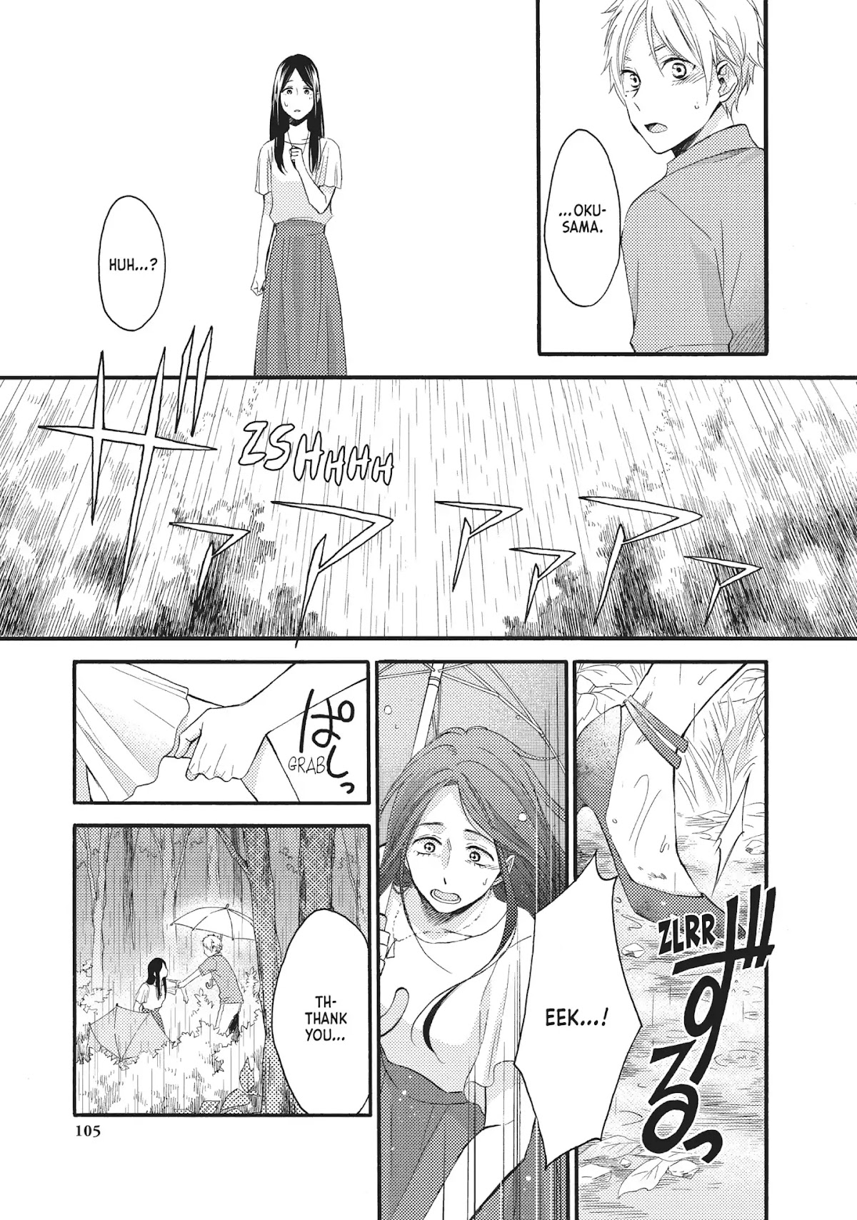 Ohayou, Ibarahime Chapter 19 page 21 - Chapter 19: Two Mothers