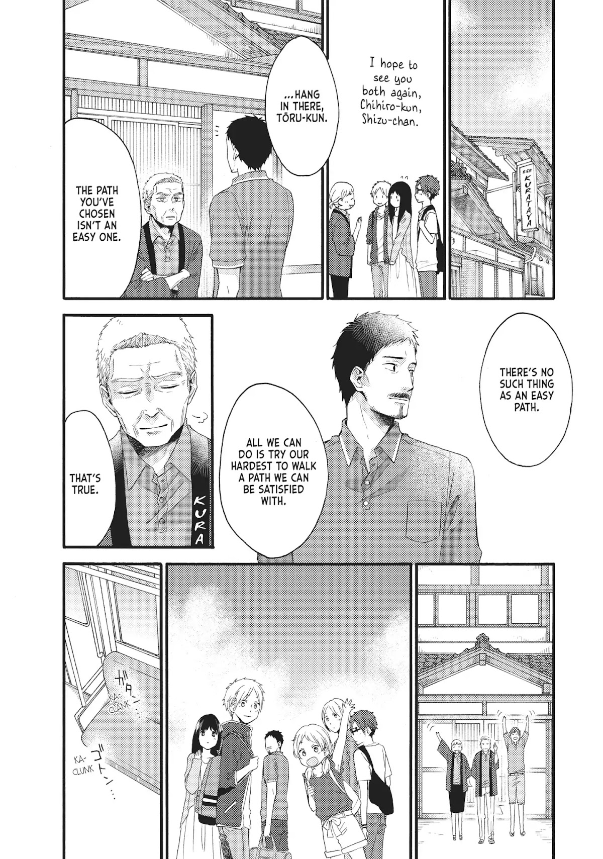 Ohayou, Ibarahime Chapter 20 page 38 - Chapter 20: Reconciliation