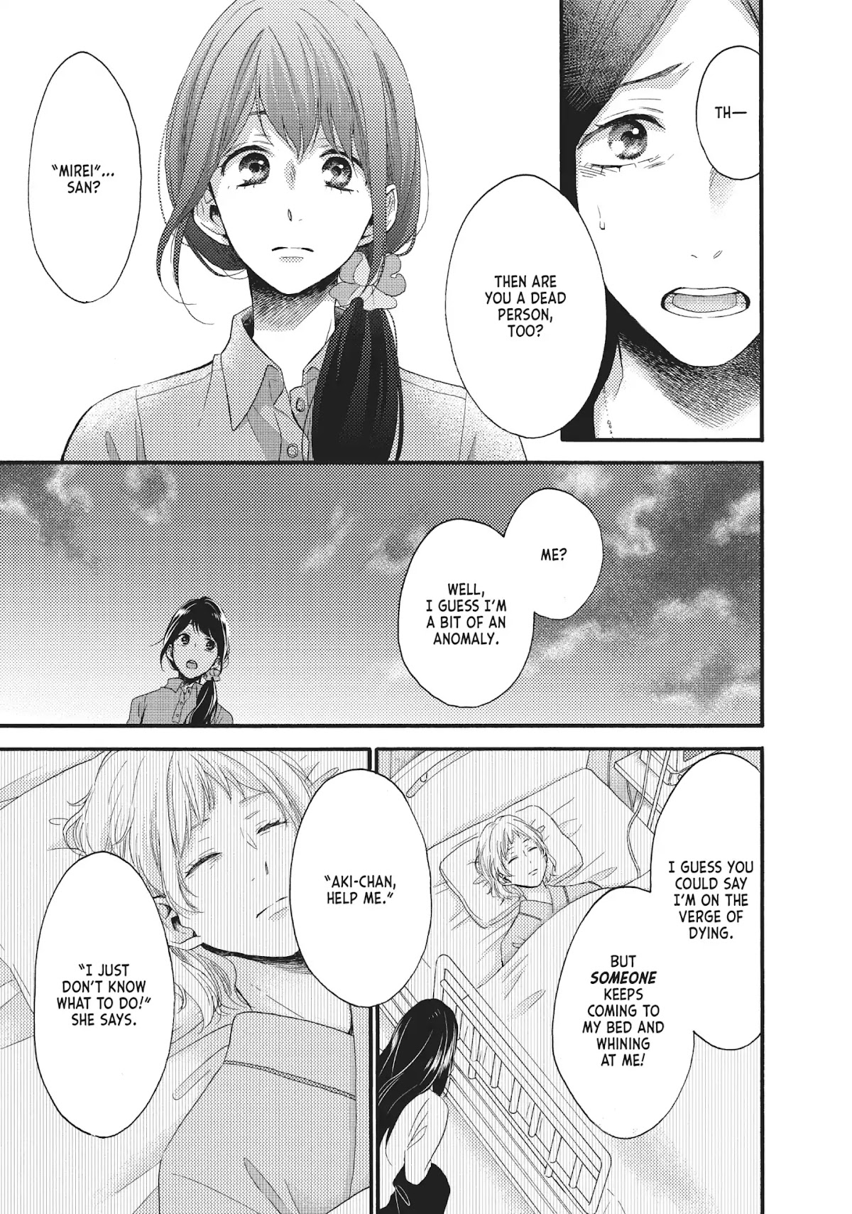 Ohayou, Ibarahime Chapter 20 page 7 - Chapter 20: Reconciliation