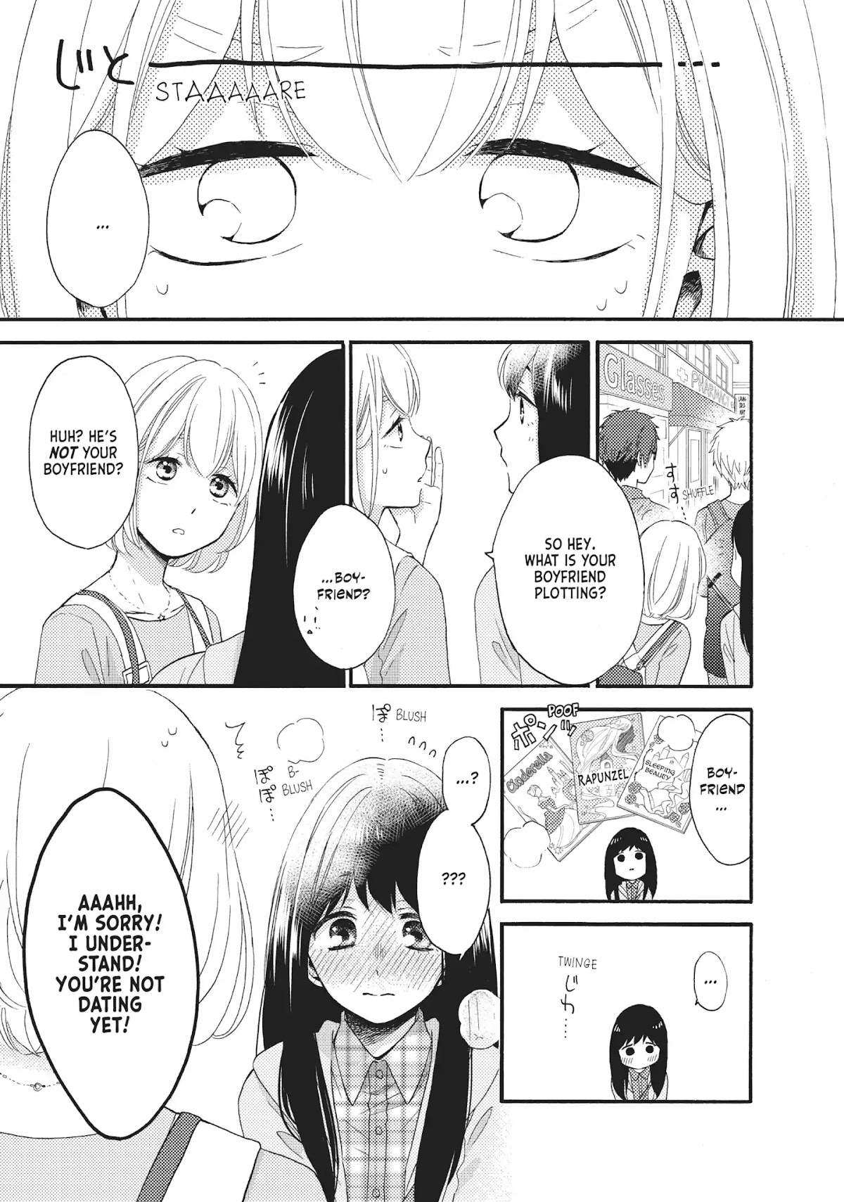 Ohayou, Ibarahime Chapter 22 page 32 - Chapter 22: A Wish Upon A Star