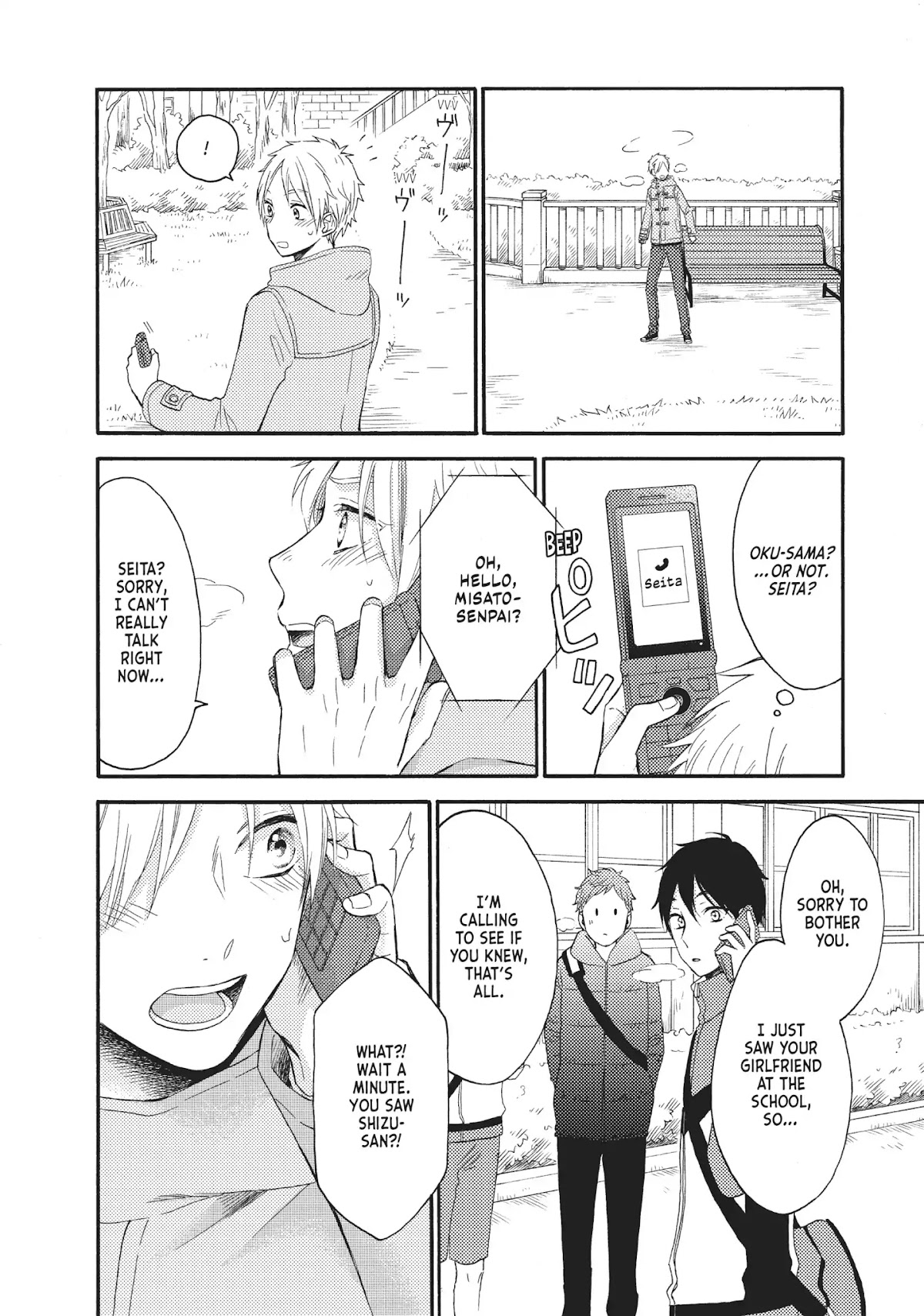 Ohayou, Ibarahime Chapter 25 page 12 - Chapter 25: Wake Up. Sleeping Beauty