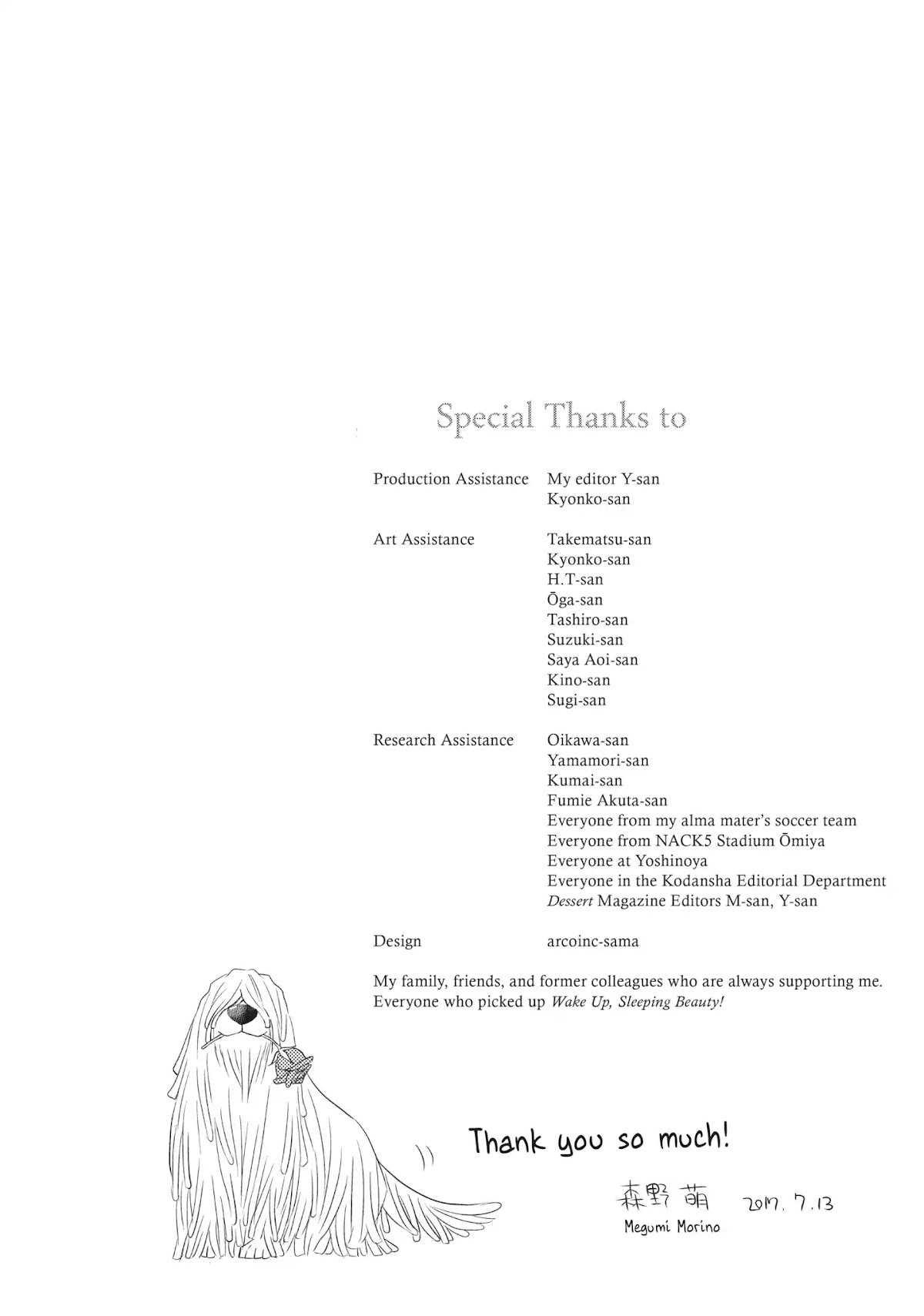 Ohayou, Ibarahime Chapter 26 page 2 - Vol.6 Final Chapter: Epilogue [END]