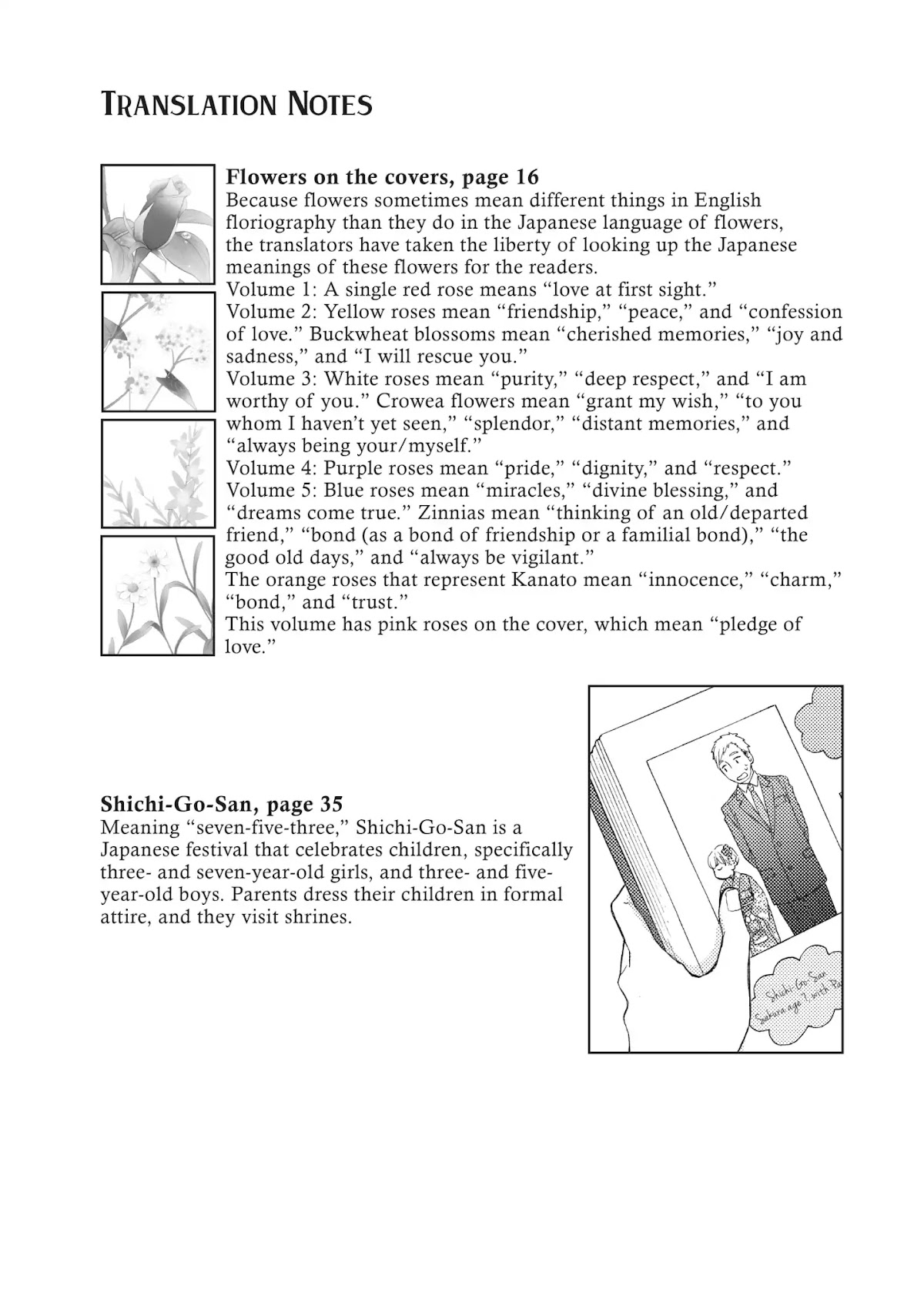 Ohayou, Ibarahime Chapter 26 page 46 - Vol.6 Final Chapter: Epilogue [END]