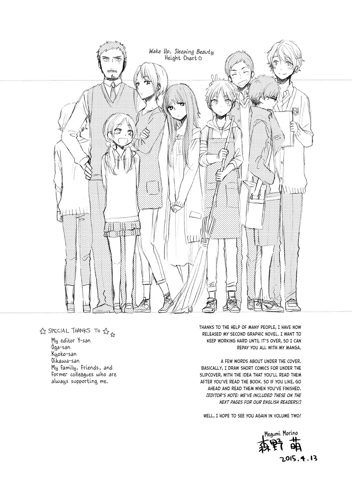 Ohayou, Ibarahime Chapter 4 page 48 - Chapter 4: Scales