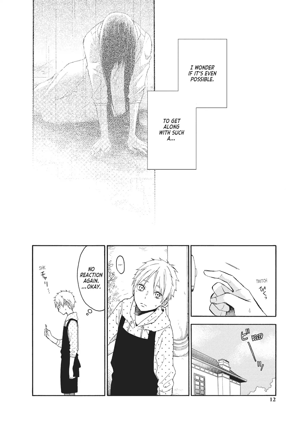 Ohayou, Ibarahime Chapter 5 page 13 - Chapter 5: Mirei