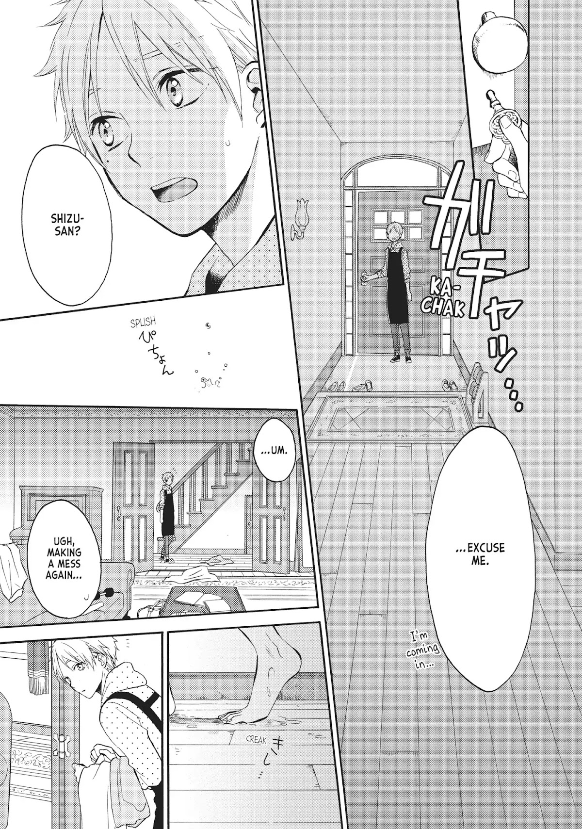 Ohayou, Ibarahime Chapter 5 page 14 - Chapter 5: Mirei