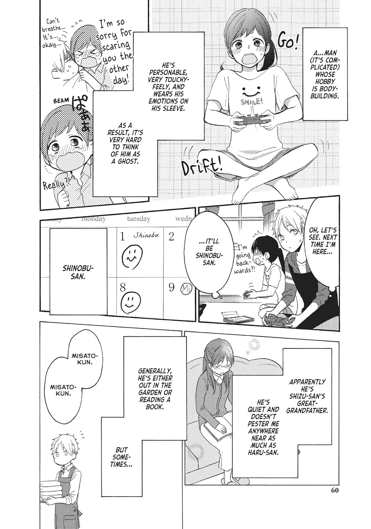Ohayou, Ibarahime Chapter 6 page 14 - Chapter 6: Thank You for the Food