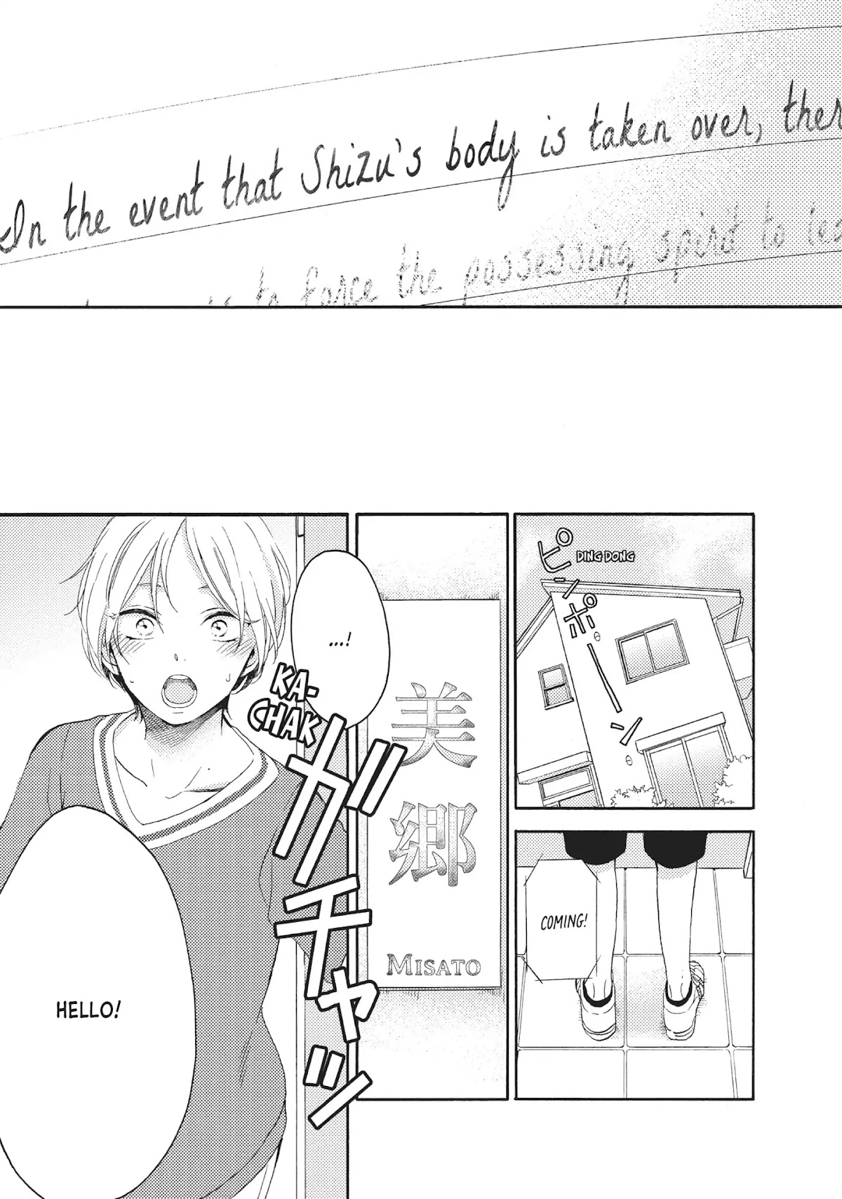 Ohayou, Ibarahime Chapter 7 page 13 - Chapter 7: Childish