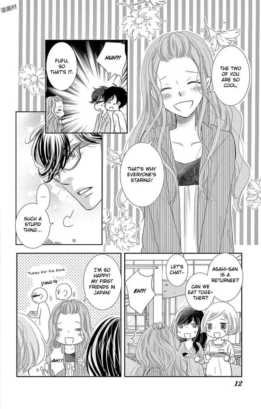 Ohayou, Oyasumi, Aishiteru. Chapter 1 page 11 - Chapter 1