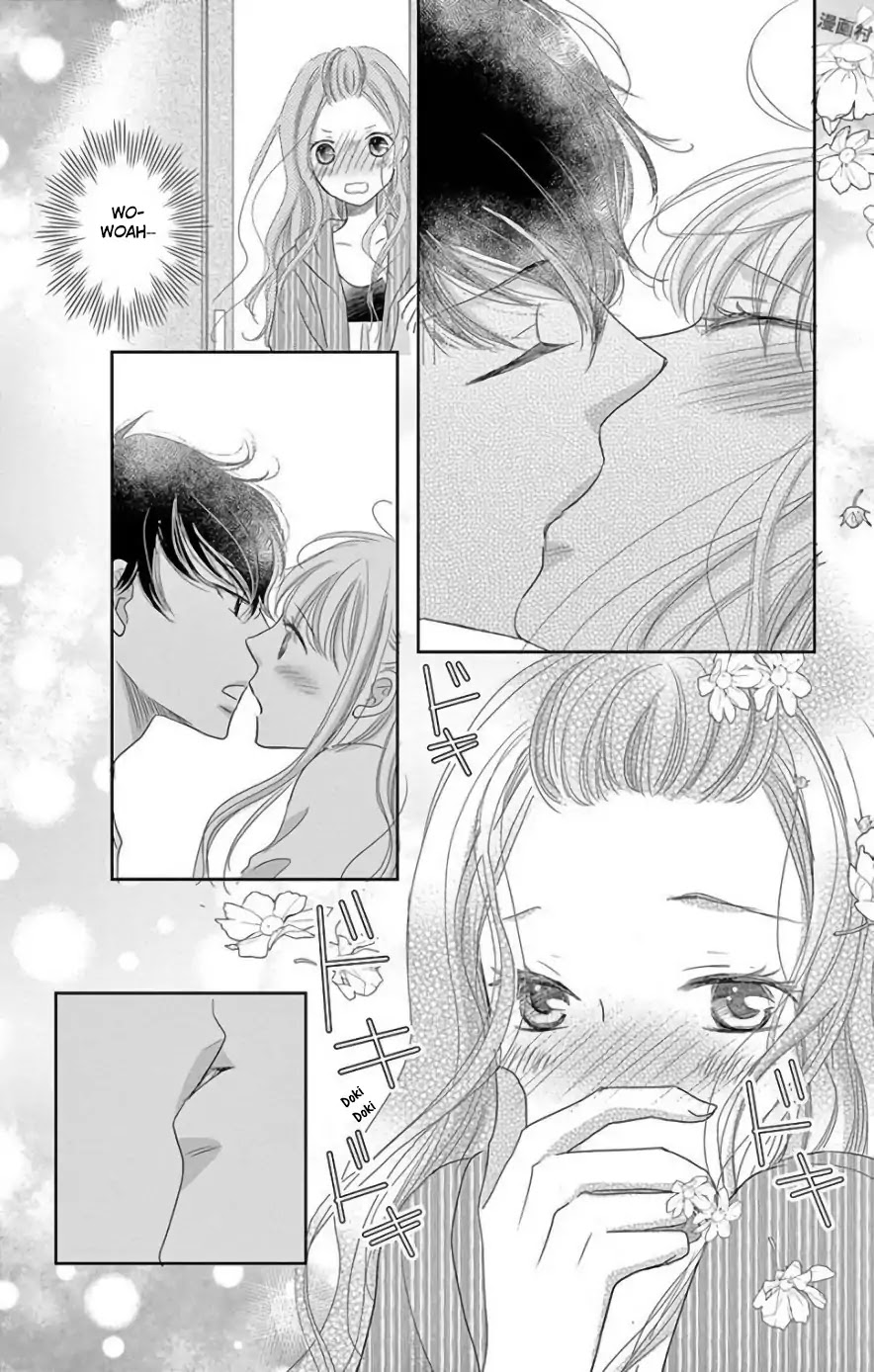 Ohayou, Oyasumi, Aishiteru. Chapter 1 page 13 - Chapter 1