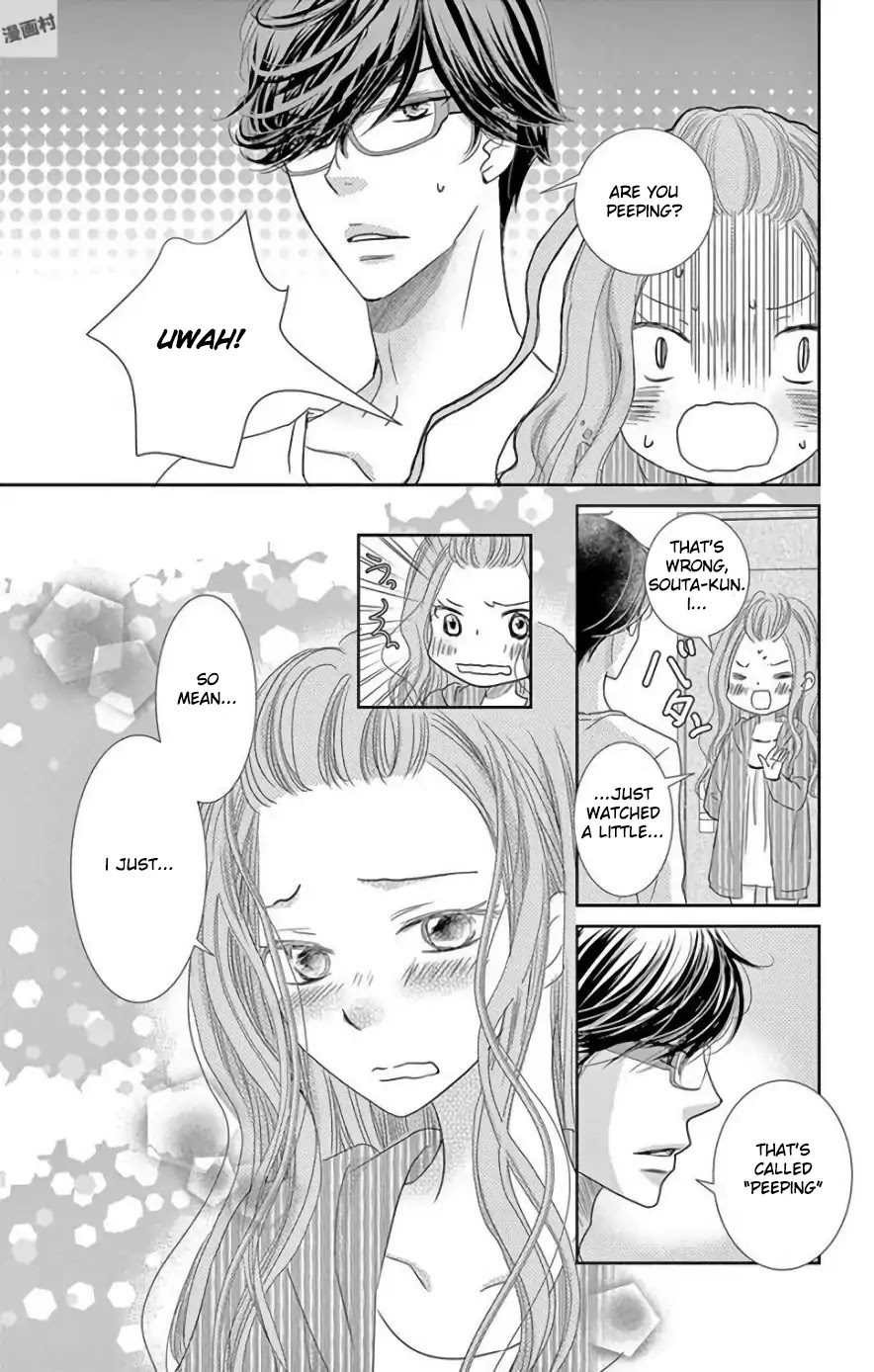 Ohayou, Oyasumi, Aishiteru. Chapter 1 page 14 - Chapter 1