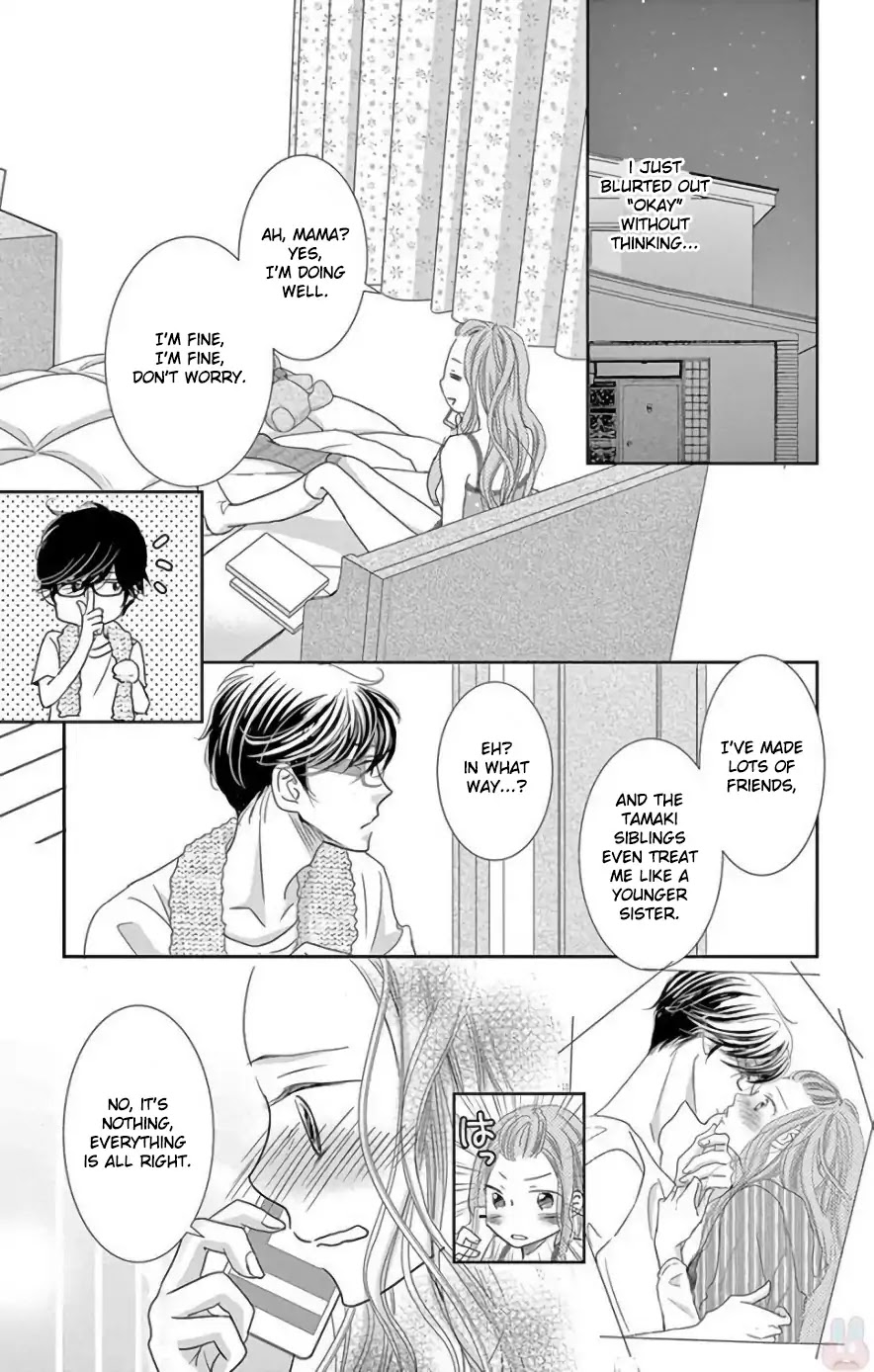 Ohayou, Oyasumi, Aishiteru. Chapter 1 page 17 - Chapter 1