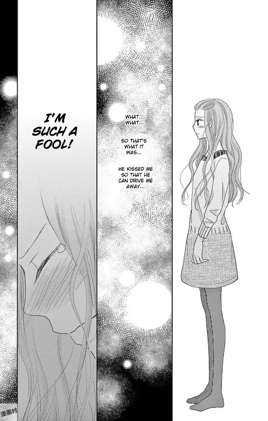 Ohayou, Oyasumi, Aishiteru. Chapter 1 page 22 - Chapter 1