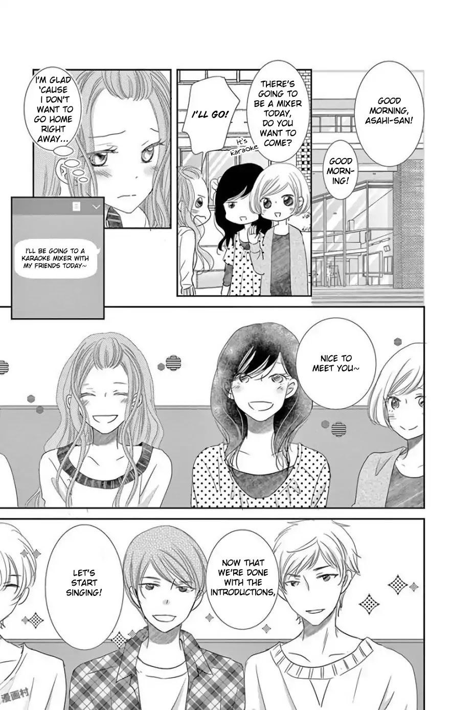 Ohayou, Oyasumi, Aishiteru. Chapter 1 page 23 - Chapter 1