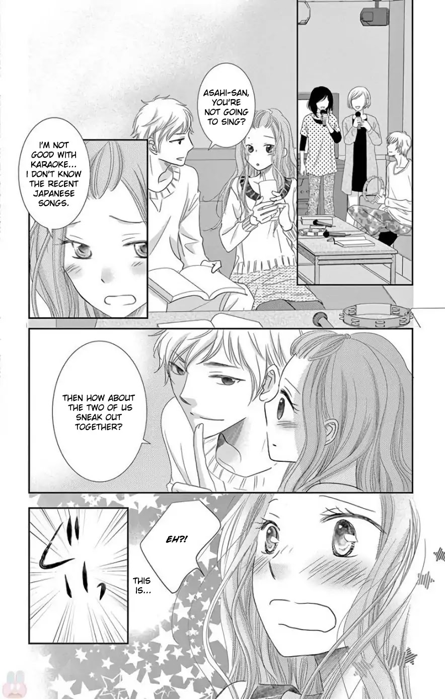 Ohayou, Oyasumi, Aishiteru. Chapter 1 page 24 - Chapter 1