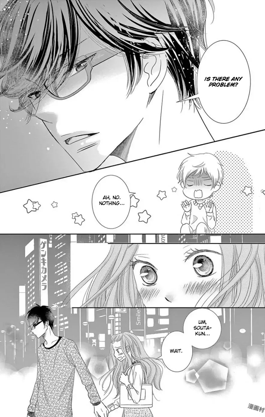 Ohayou, Oyasumi, Aishiteru. Chapter 1 page 29 - Chapter 1