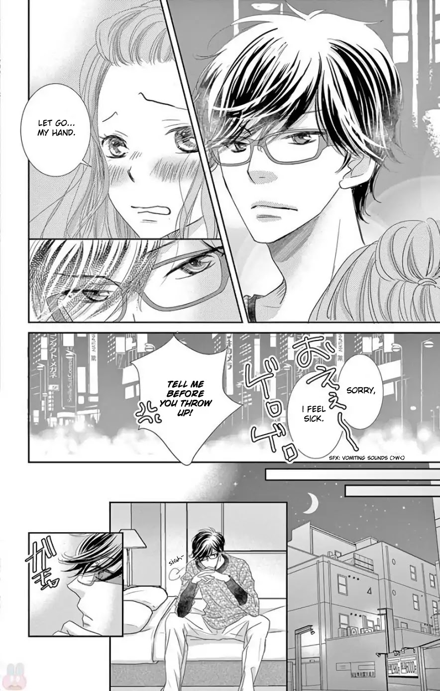 Ohayou, Oyasumi, Aishiteru. Chapter 1 page 30 - Chapter 1