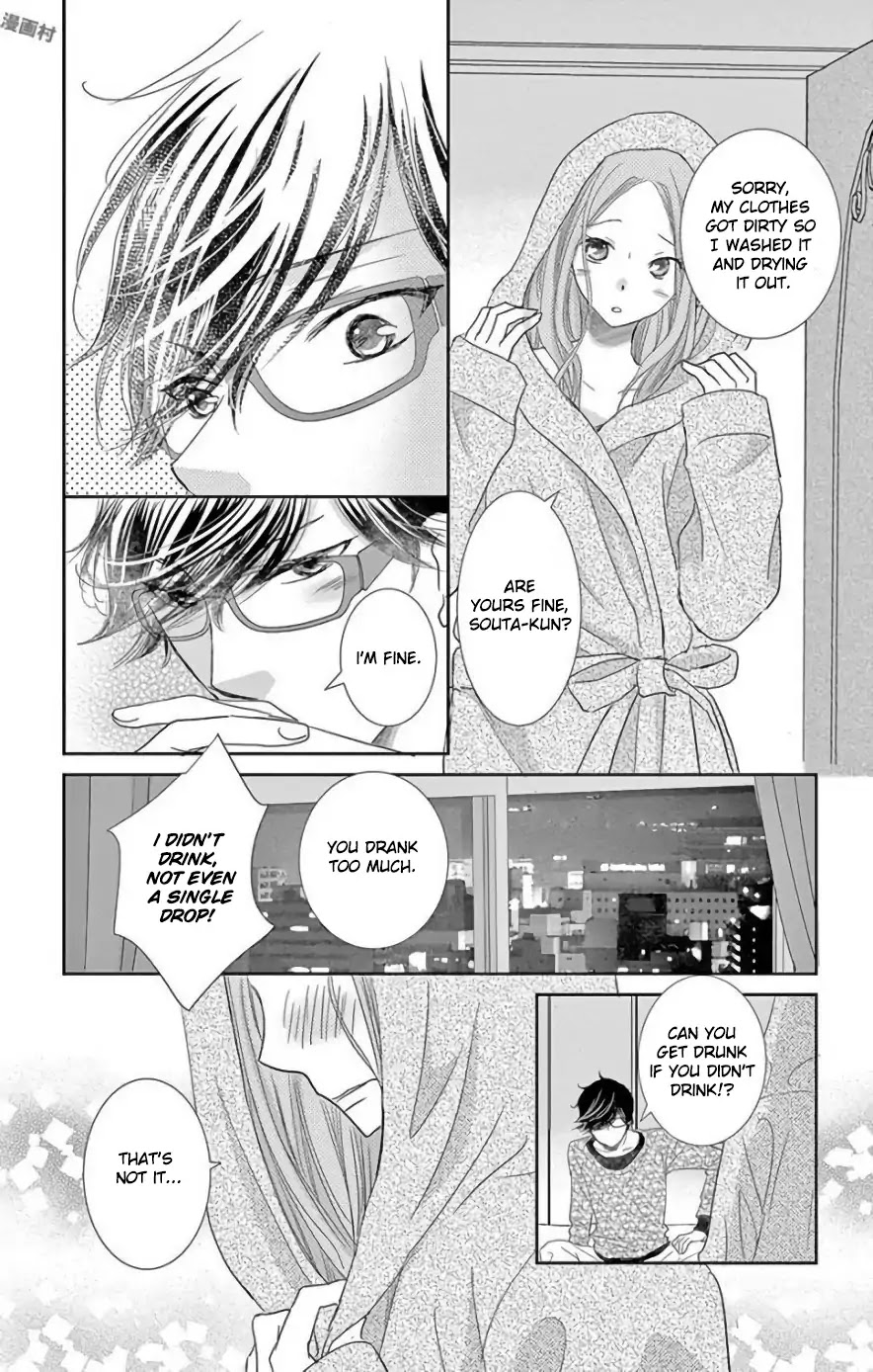 Ohayou, Oyasumi, Aishiteru. Chapter 1 page 31 - Chapter 1