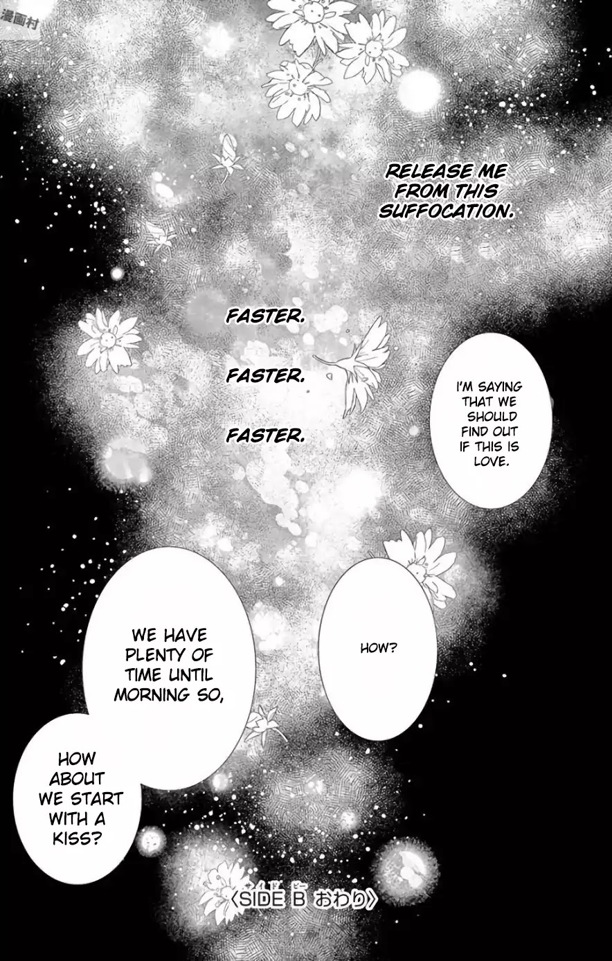 Ohayou, Oyasumi, Aishiteru. Chapter 1 page 44 - Chapter 1