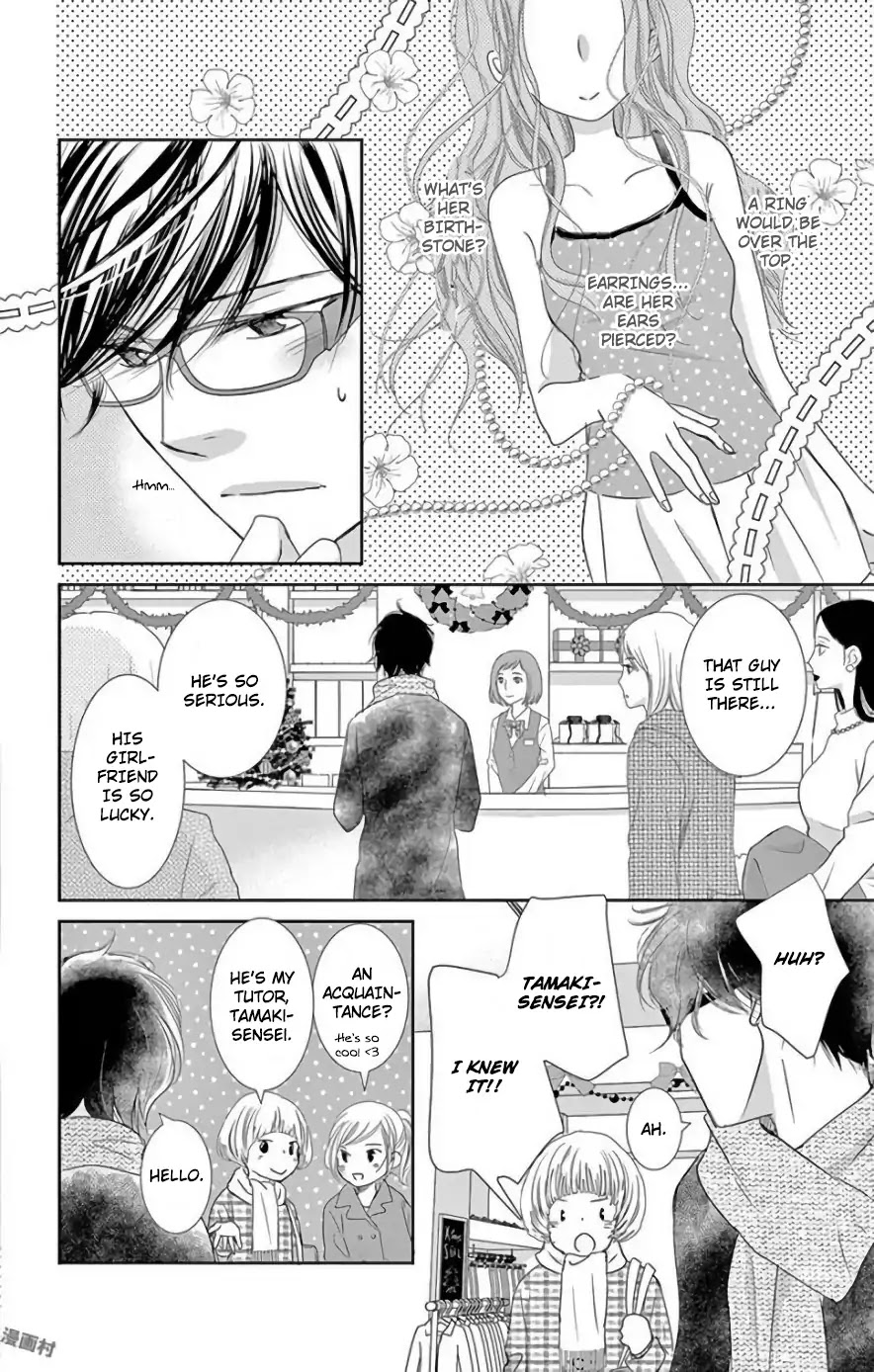 Ohayou, Oyasumi, Aishiteru. Chapter 2 page 10 - Chapter 2