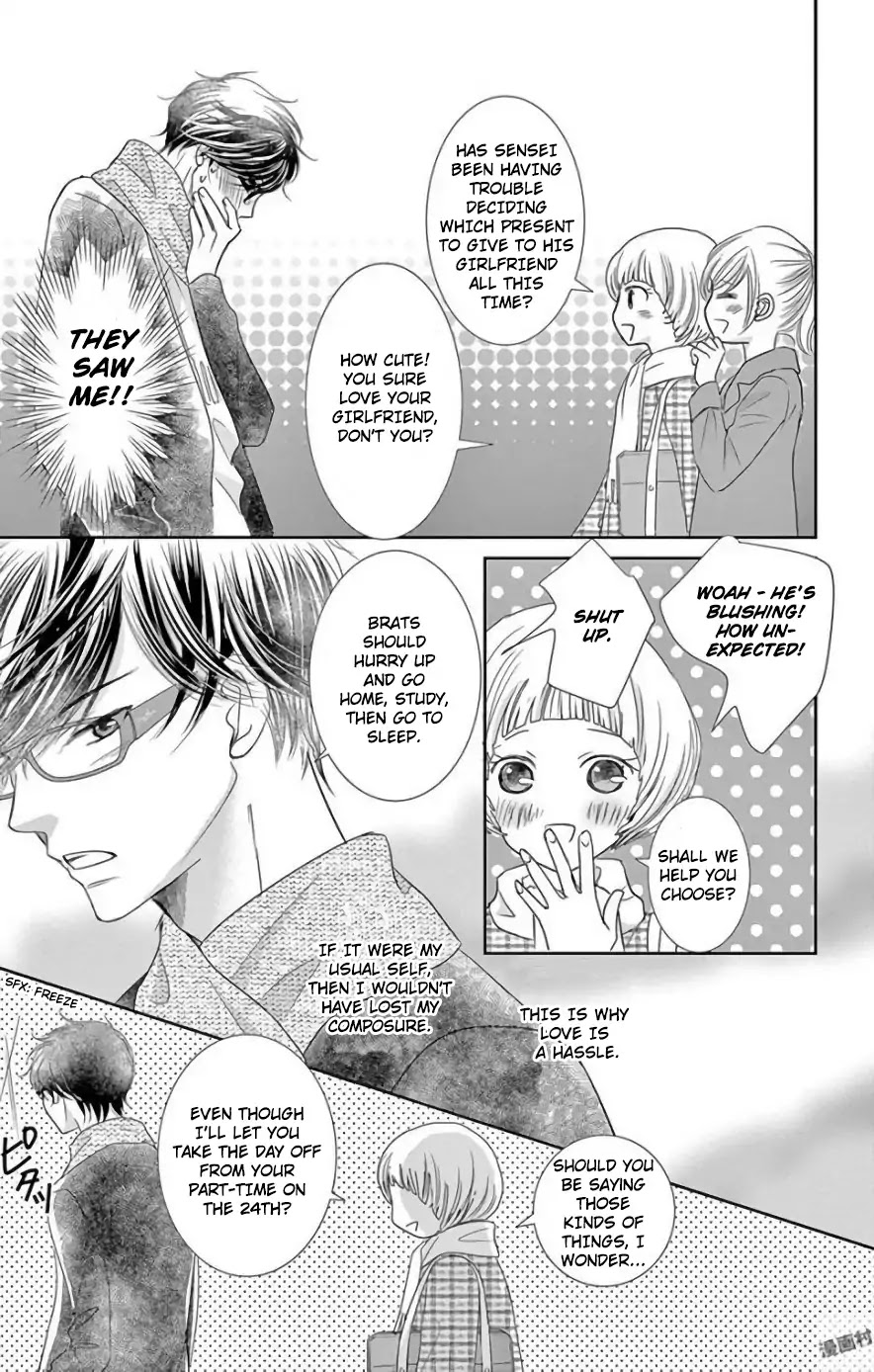Ohayou, Oyasumi, Aishiteru. Chapter 2 page 11 - Chapter 2