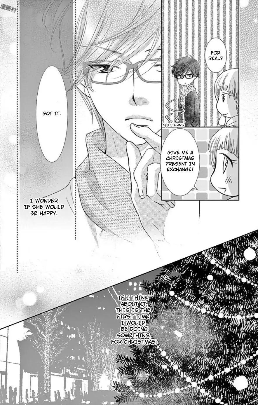 Ohayou, Oyasumi, Aishiteru. Chapter 2 page 12 - Chapter 2