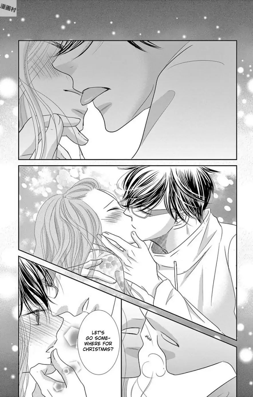 Ohayou, Oyasumi, Aishiteru. Chapter 2 page 15 - Chapter 2