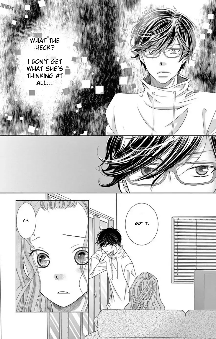 Ohayou, Oyasumi, Aishiteru. Chapter 2 page 17 - Chapter 2