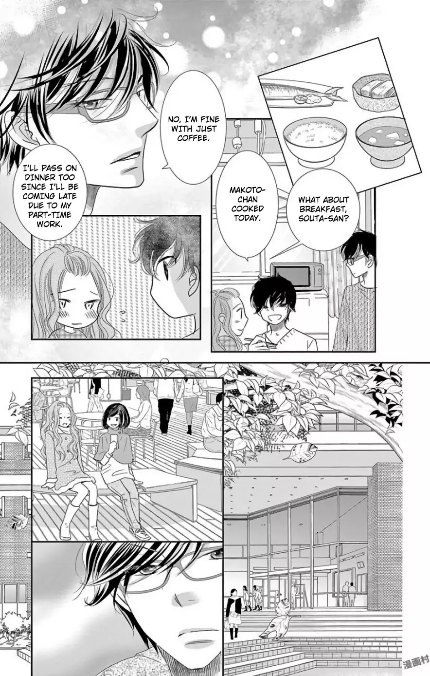 Ohayou, Oyasumi, Aishiteru. Chapter 2 page 19 - Chapter 2