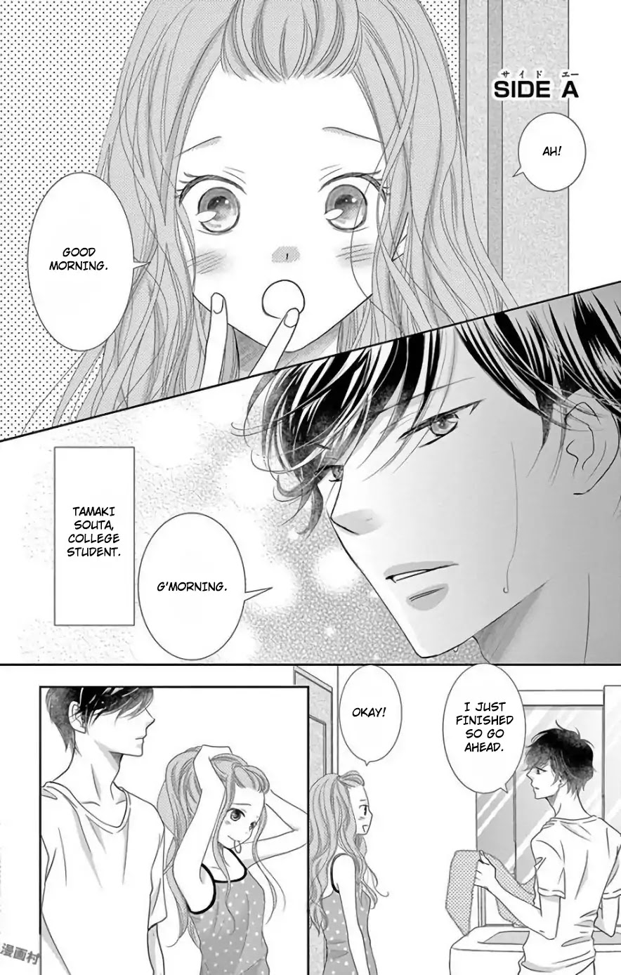 Ohayou, Oyasumi, Aishiteru. Chapter 2 page 2 - Chapter 2