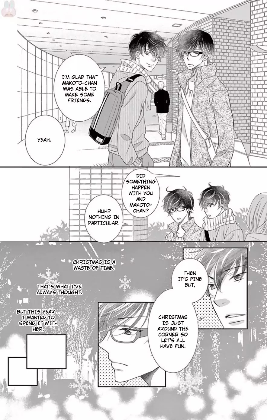 Ohayou, Oyasumi, Aishiteru. Chapter 2 page 20 - Chapter 2