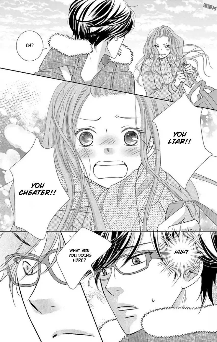 Ohayou, Oyasumi, Aishiteru. Chapter 2 page 23 - Chapter 2