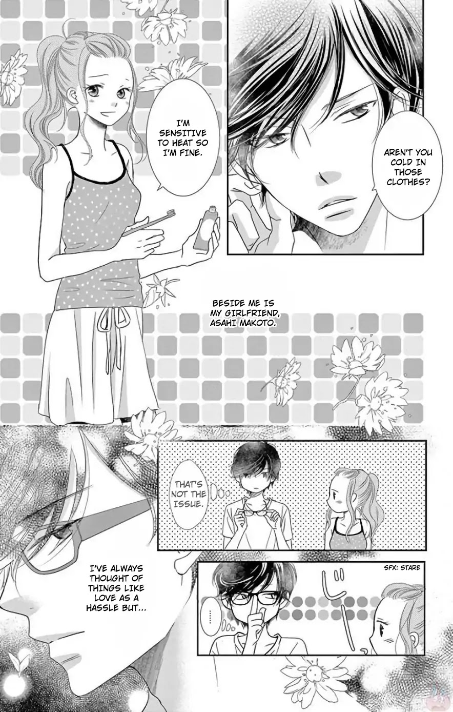 Ohayou, Oyasumi, Aishiteru. Chapter 2 page 3 - Chapter 2