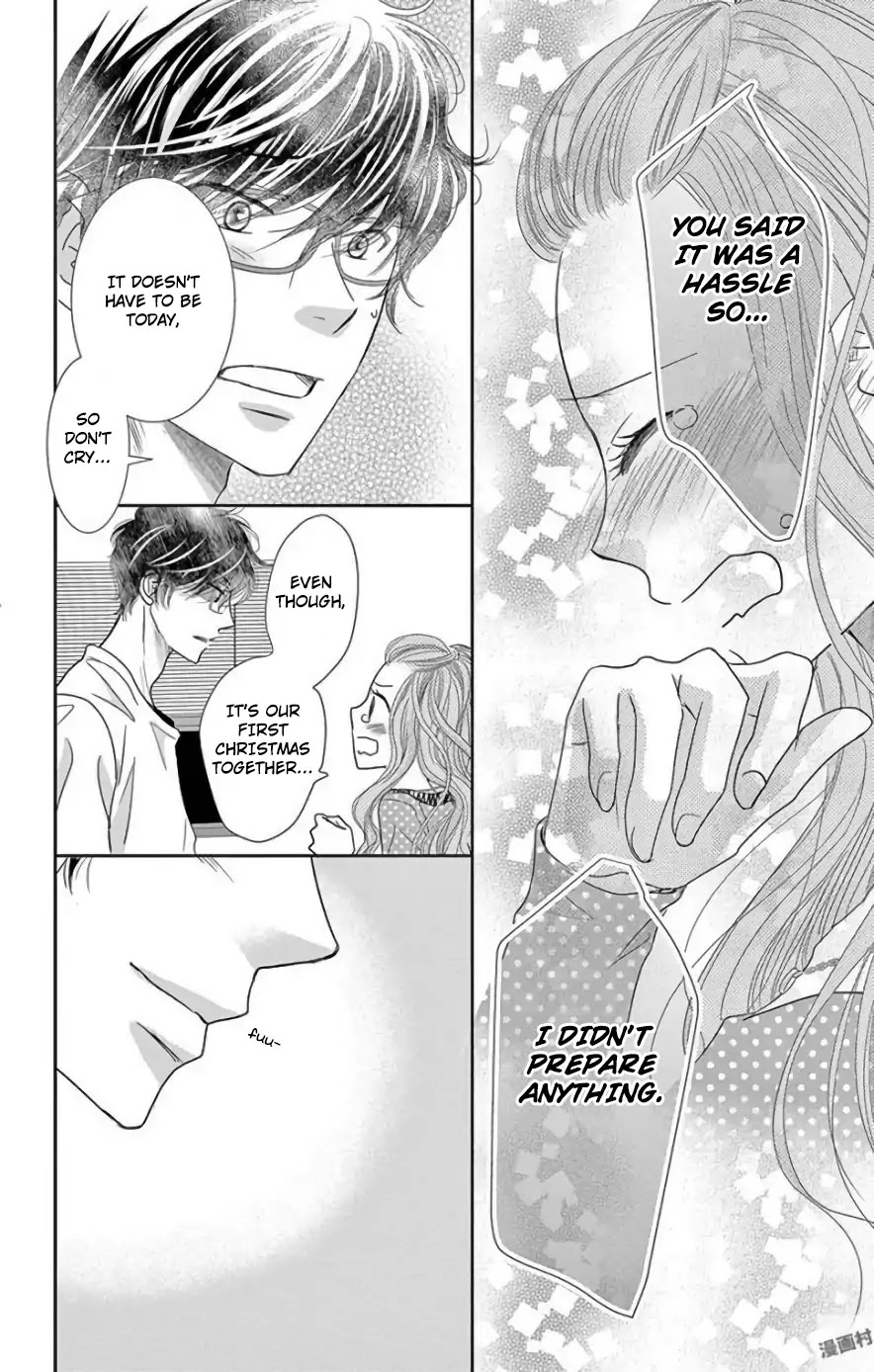 Ohayou, Oyasumi, Aishiteru. Chapter 2 page 31 - Chapter 2