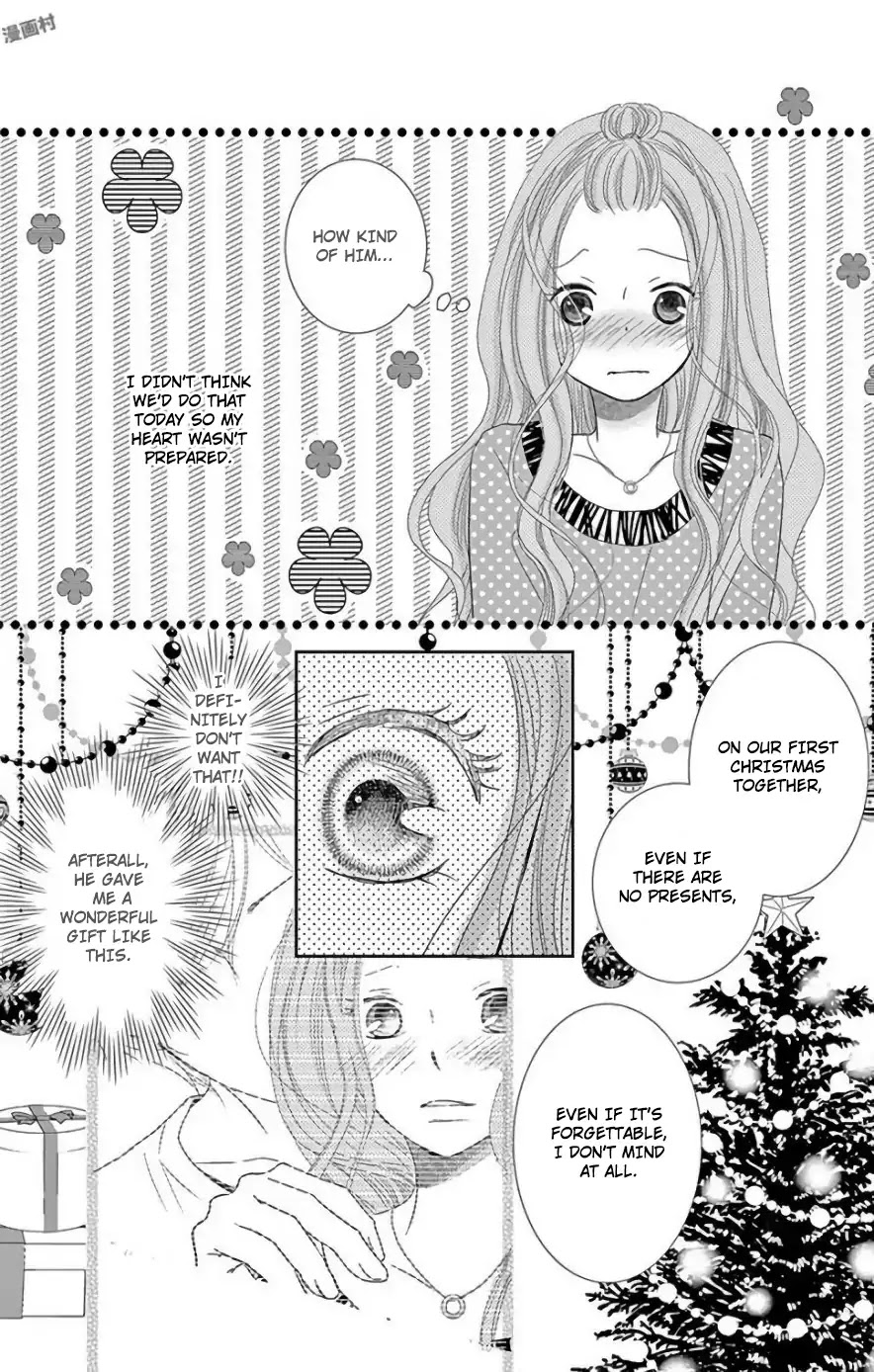 Ohayou, Oyasumi, Aishiteru. Chapter 2 page 37 - Chapter 2