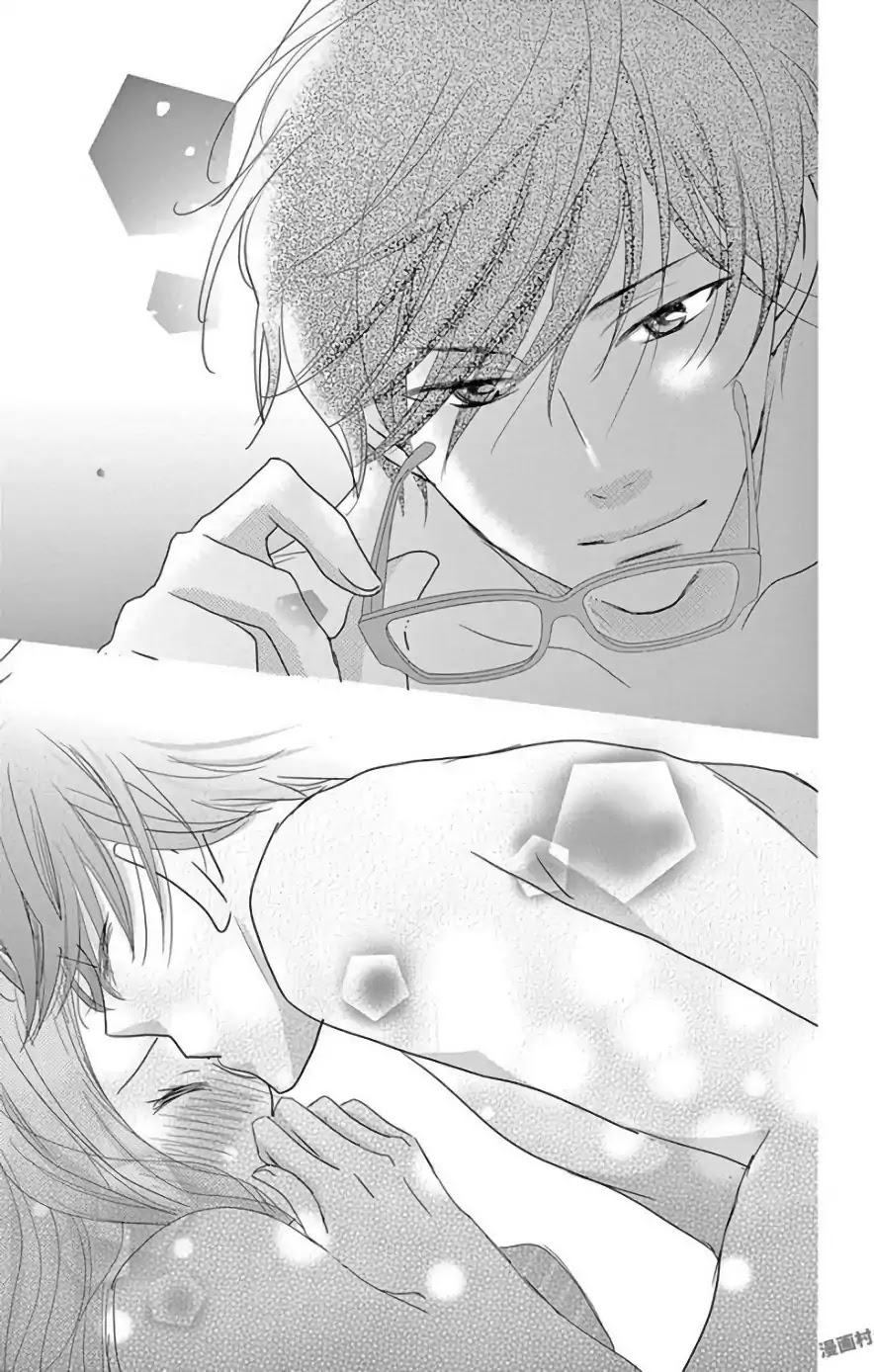 Ohayou, Oyasumi, Aishiteru. Chapter 2 page 42 - Chapter 2