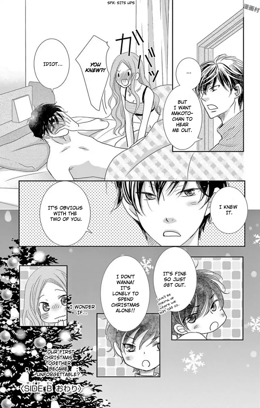 Ohayou, Oyasumi, Aishiteru. Chapter 2 page 44 - Chapter 2