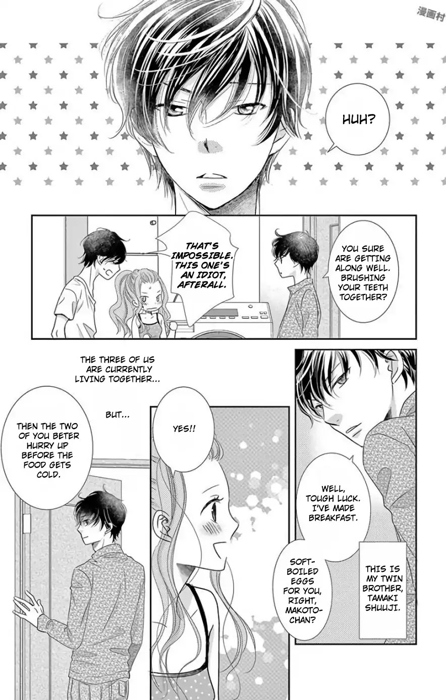 Ohayou, Oyasumi, Aishiteru. Chapter 2 page 5 - Chapter 2