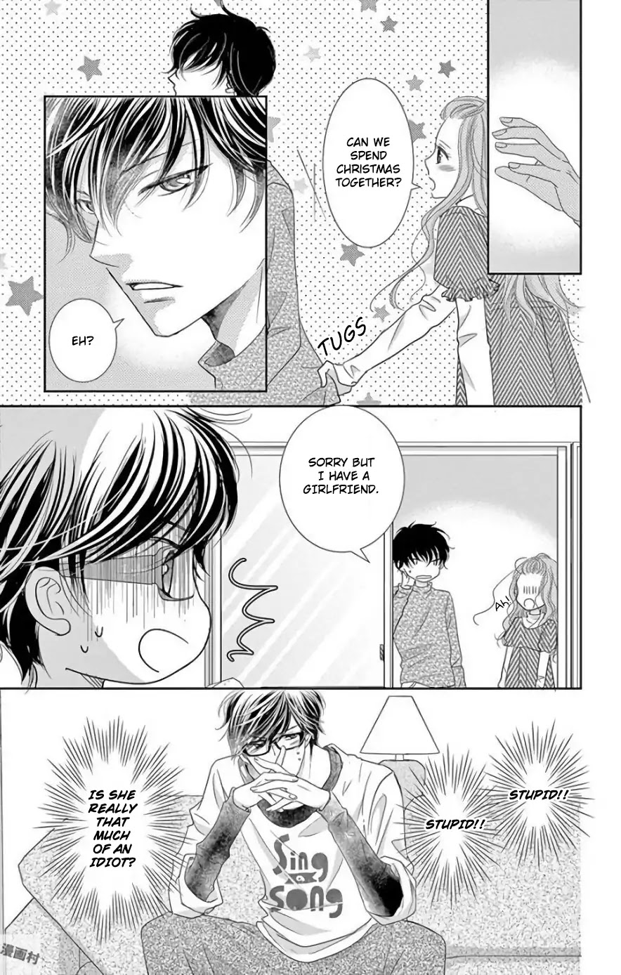 Ohayou, Oyasumi, Aishiteru. Chapter 2 page 7 - Chapter 2