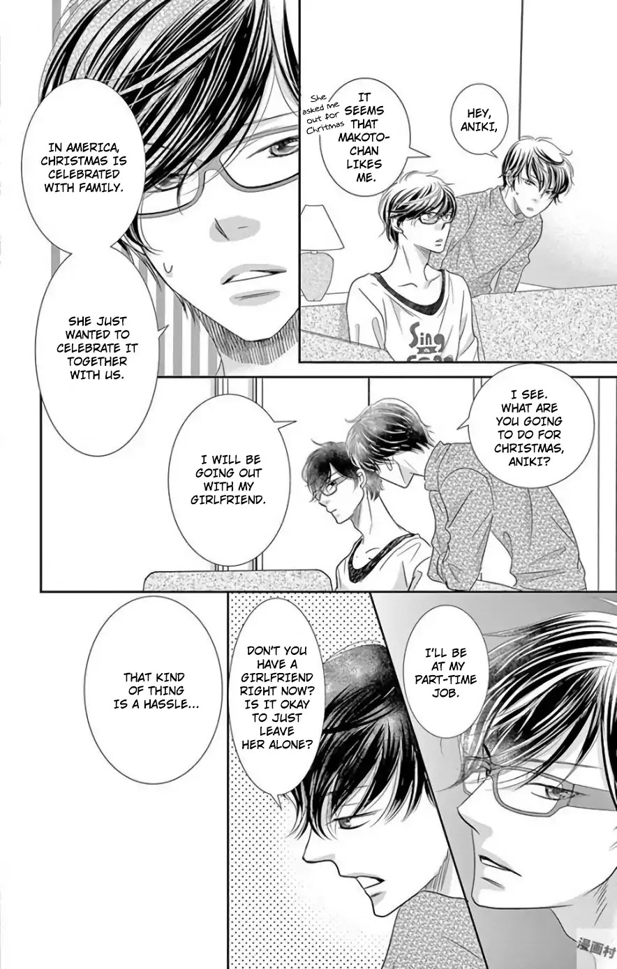 Ohayou, Oyasumi, Aishiteru. Chapter 2 page 8 - Chapter 2