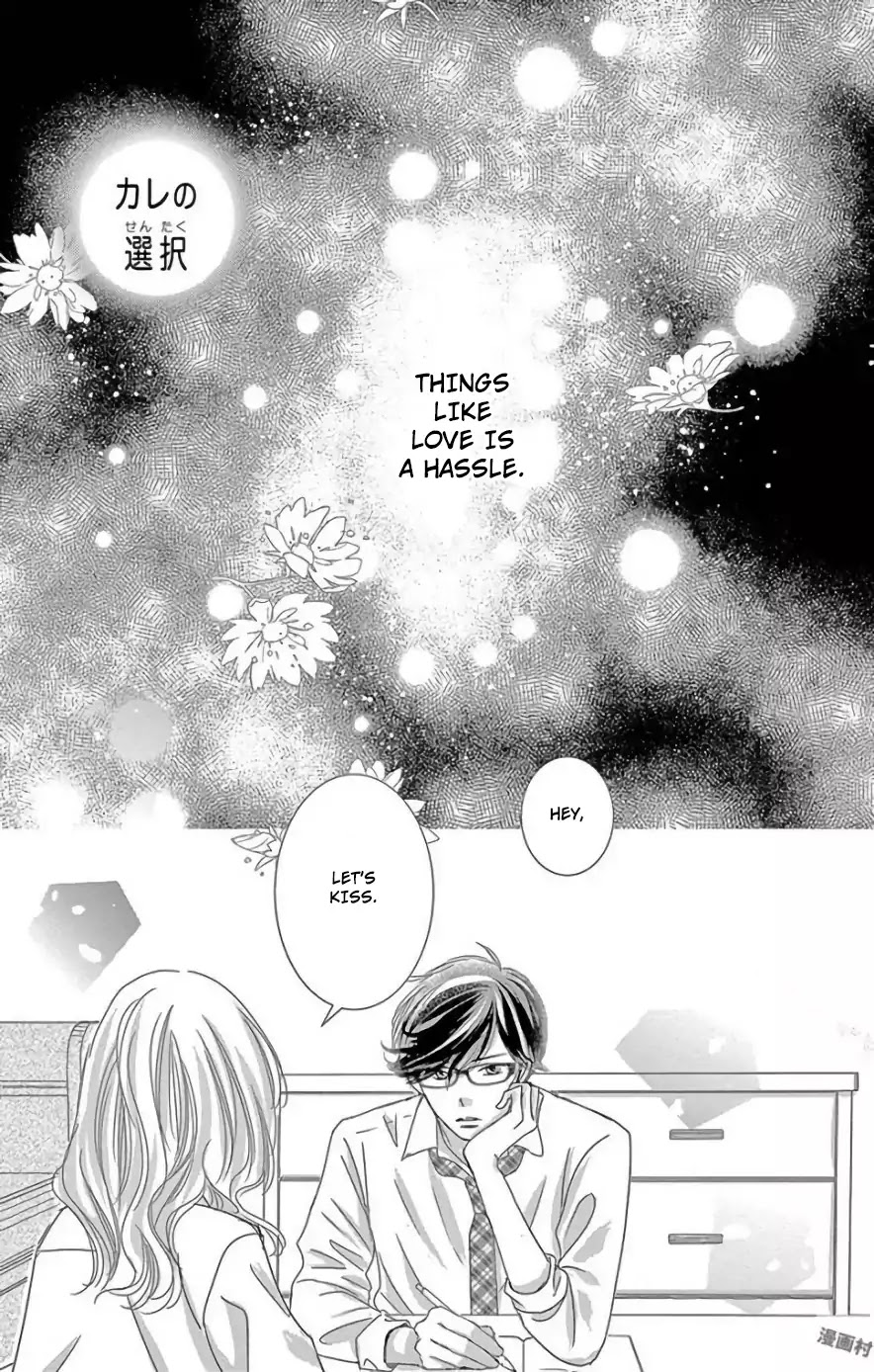 Ohayou, Oyasumi, Aishiteru. Chapter 3.5 page 2 - Chapter 3.5: #3.5