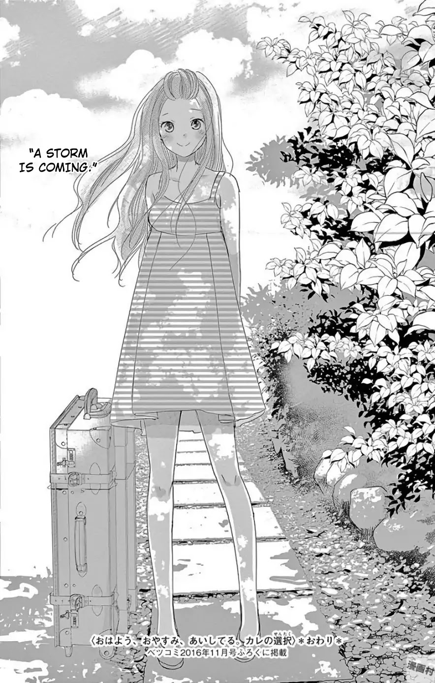Ohayou, Oyasumi, Aishiteru. Chapter 3.5 page 9 - Chapter 3.5: #3.5